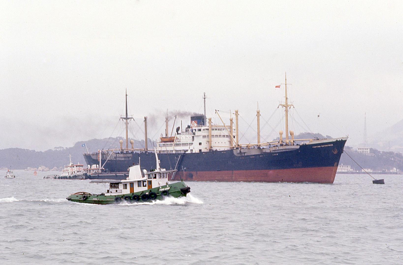 Fortune Enterprise