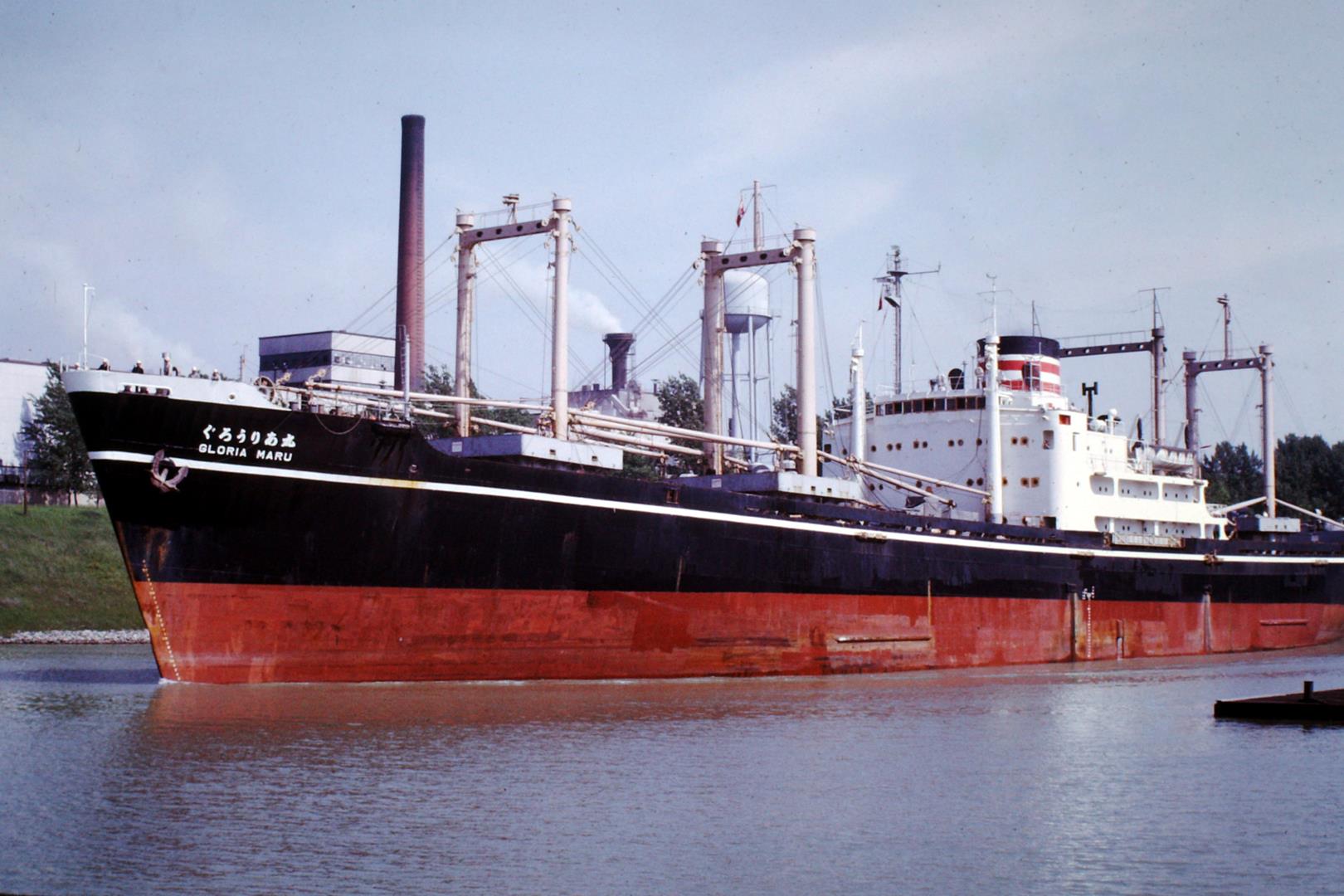 Gloria Maru