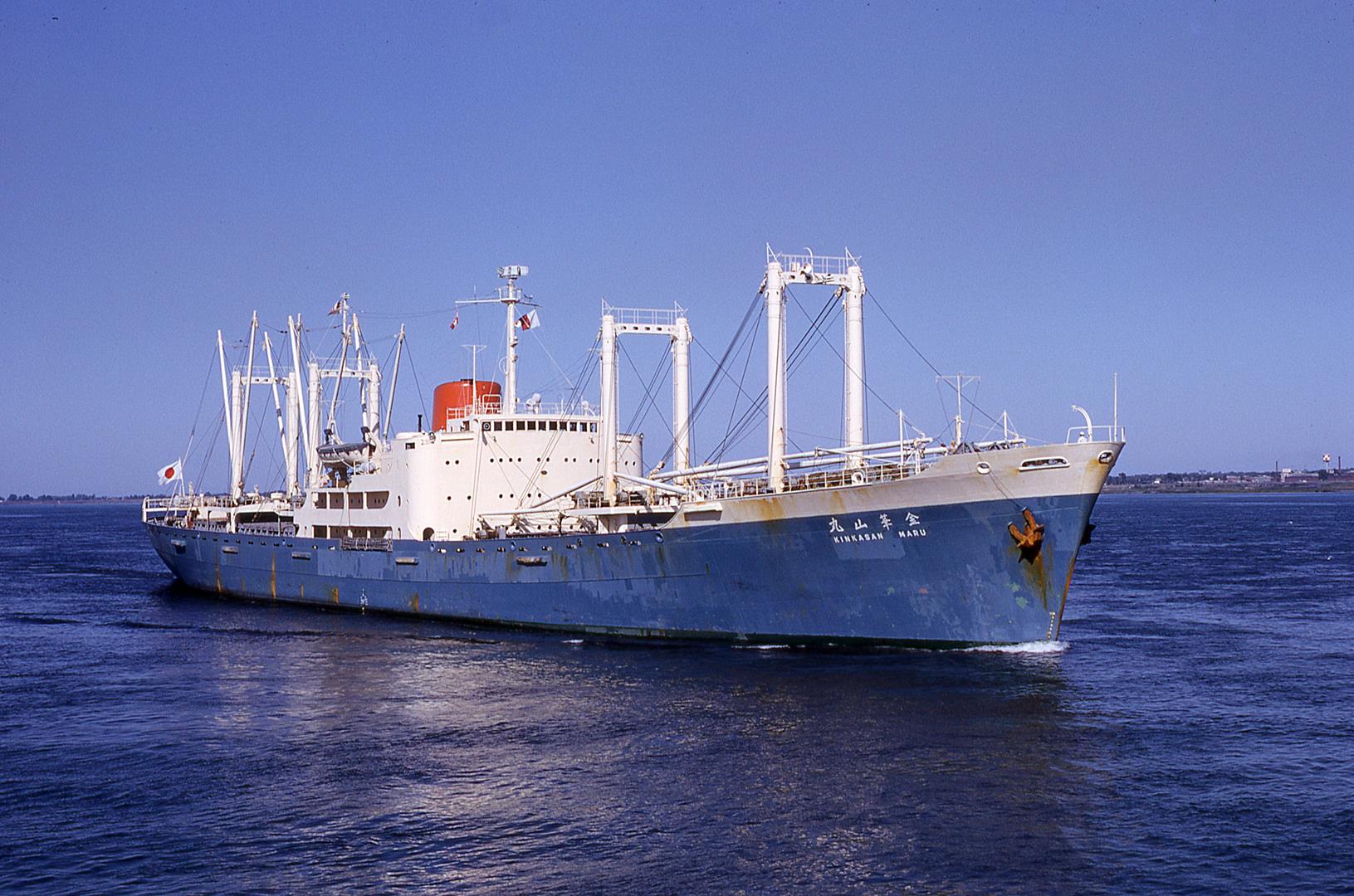 Kinkasan Maru